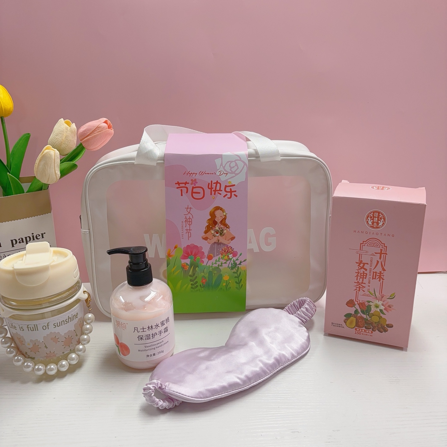 ❤️女神节伴手礼上🆕