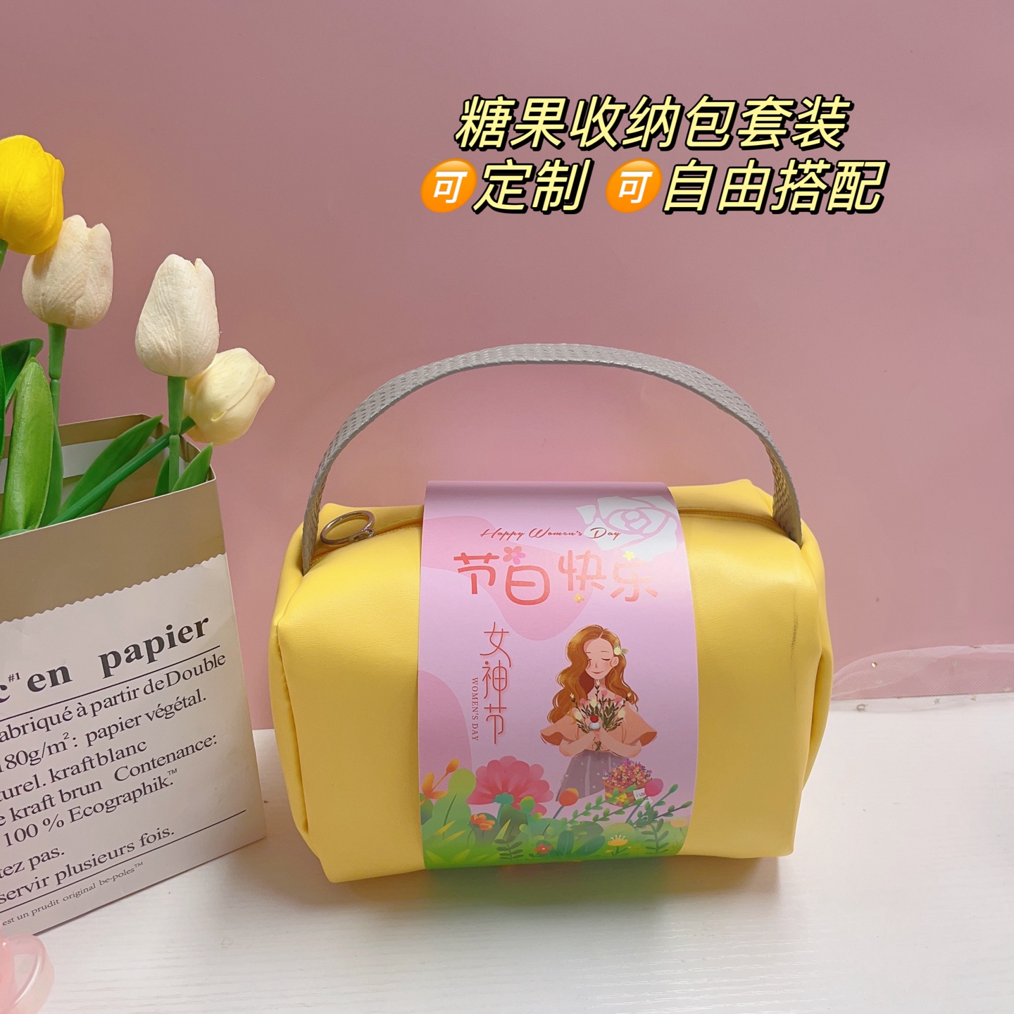🌿女神节超实用收纳包伴手礼