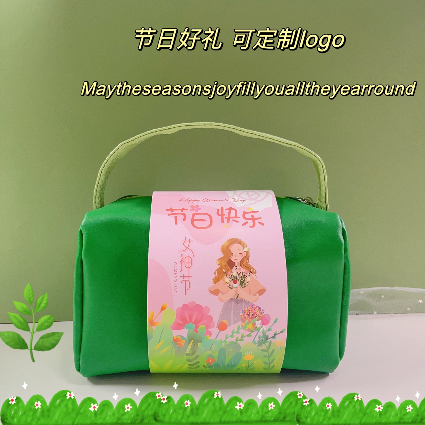 🌿女神节超实用收纳包伴手礼