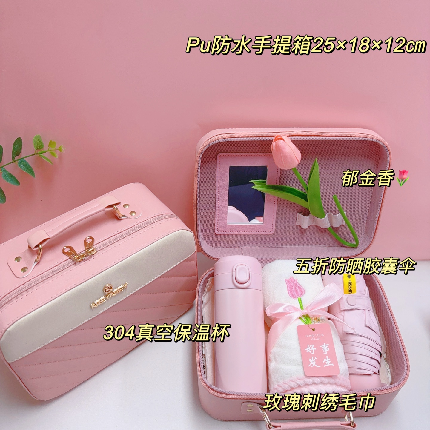 一件36套