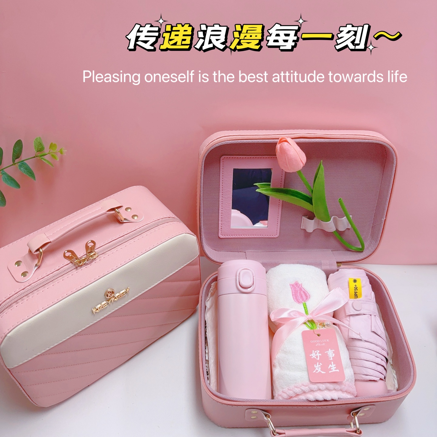 一件36套