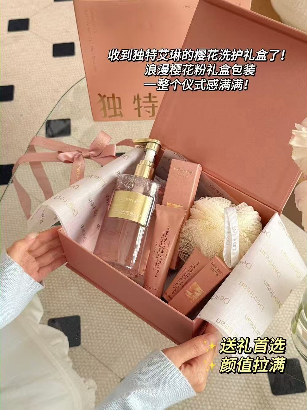 🌷独特艾琳春日限定·浪漫奔赴香氛礼盒