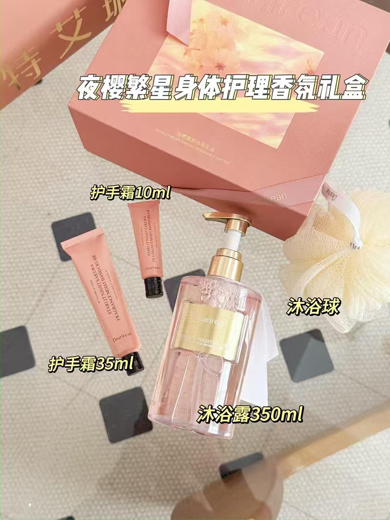 🌷独特艾琳春日限定·浪漫奔赴香氛礼盒