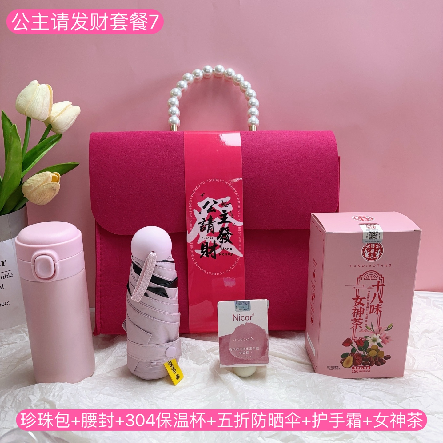 🌿一件20套