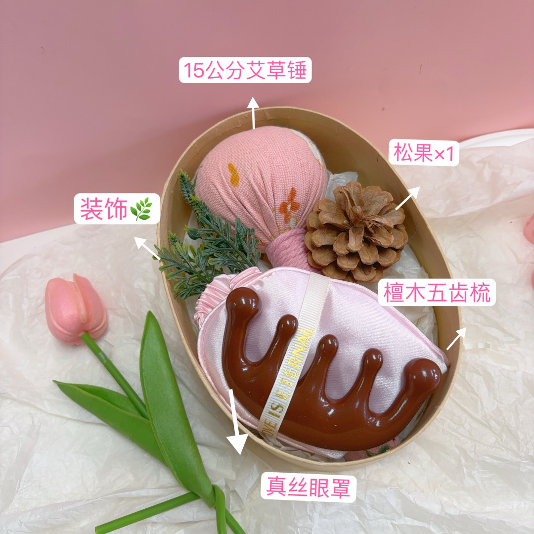 主打就是养生！