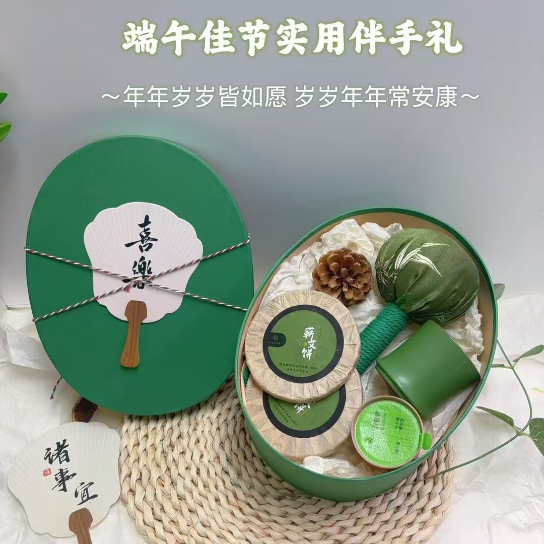 清新活力四射，被眼前的一切治愈 内搭•20㎝缎面艾草锤•艾草饼*2*碧螺春小罐茶*1•竹节陶瓷杯辅料：拉菲草 雪梨纸受欢迎已经说累了！上线就被预定一千多多份的一