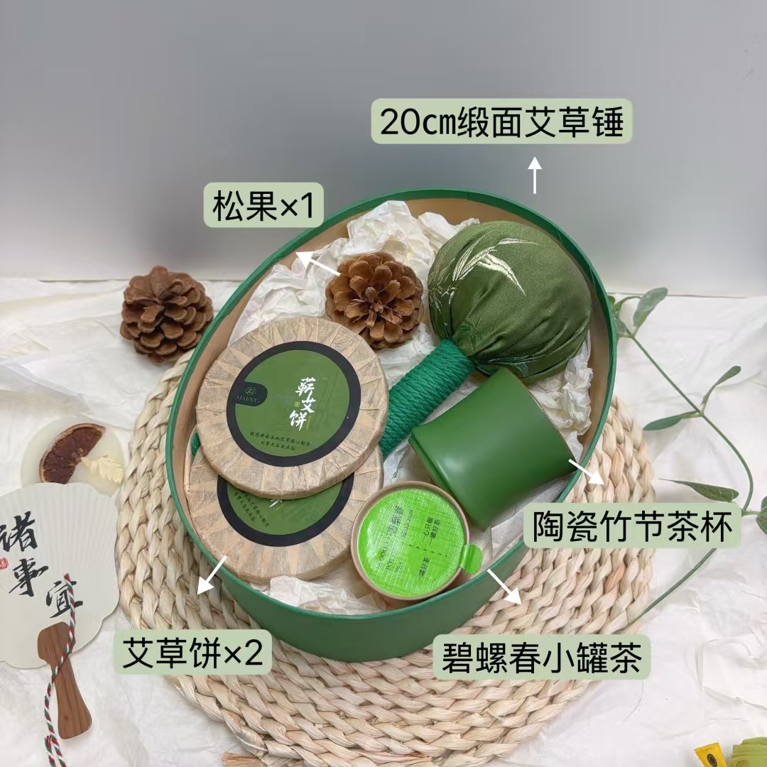 清新活力四射，被眼前的一切治愈 内搭•20㎝缎面艾草锤•艾草饼*2*碧螺春小罐茶*1•竹节陶瓷杯辅料：拉菲草 雪梨纸受欢迎已经说累了！上线就被预定一千多多份的一