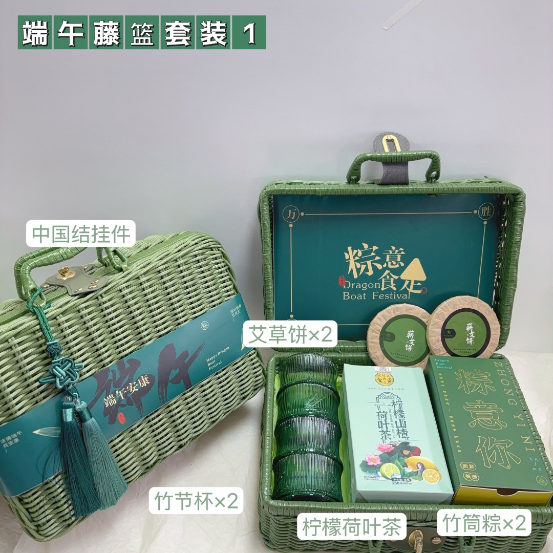 一件20套