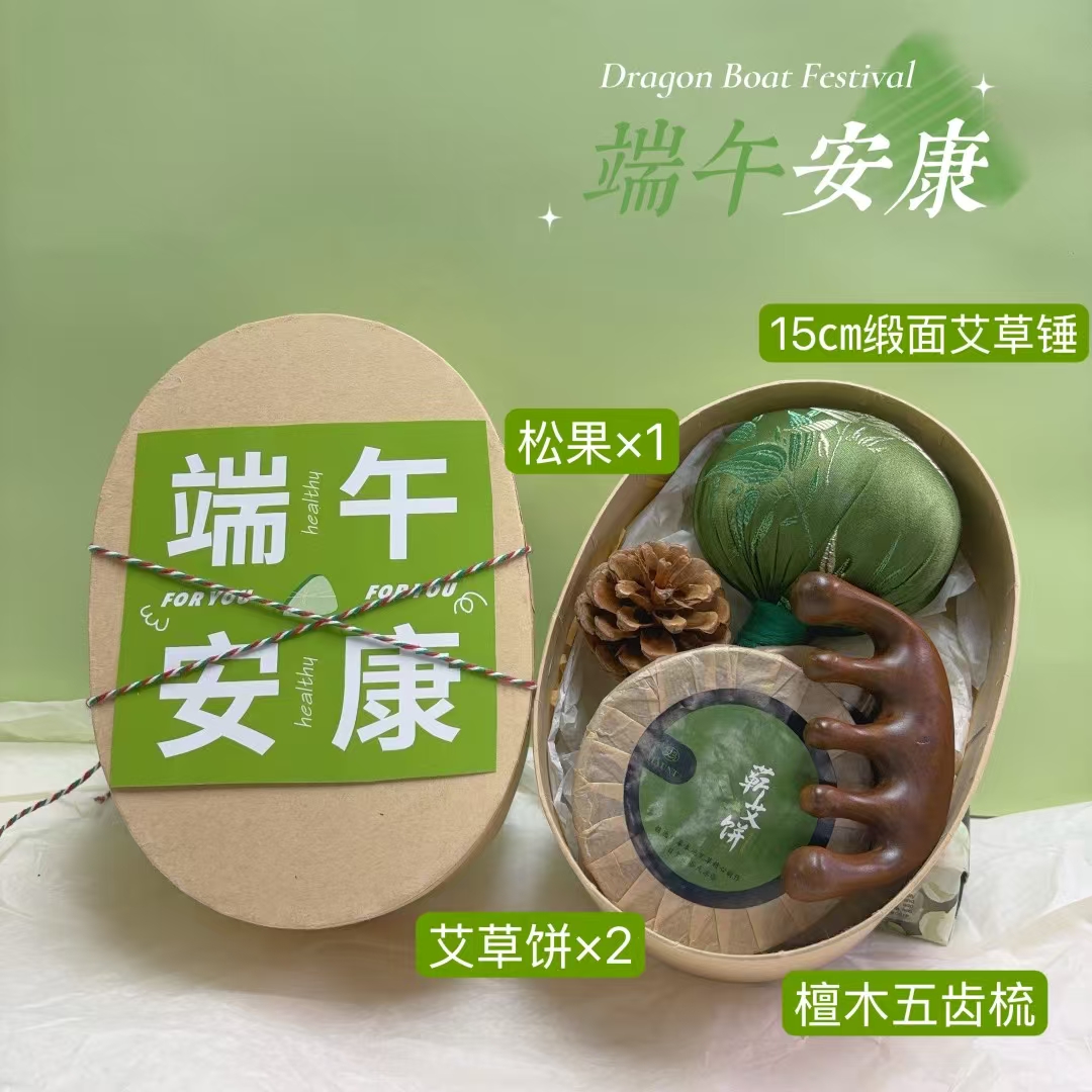 🎋🎋 一件40套