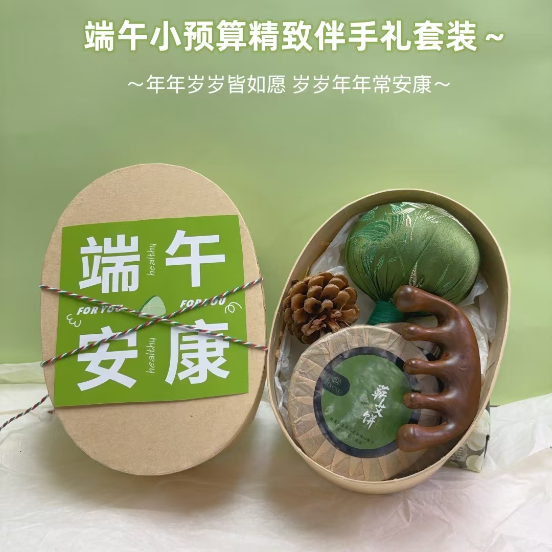 🎋🎋 一件40套
