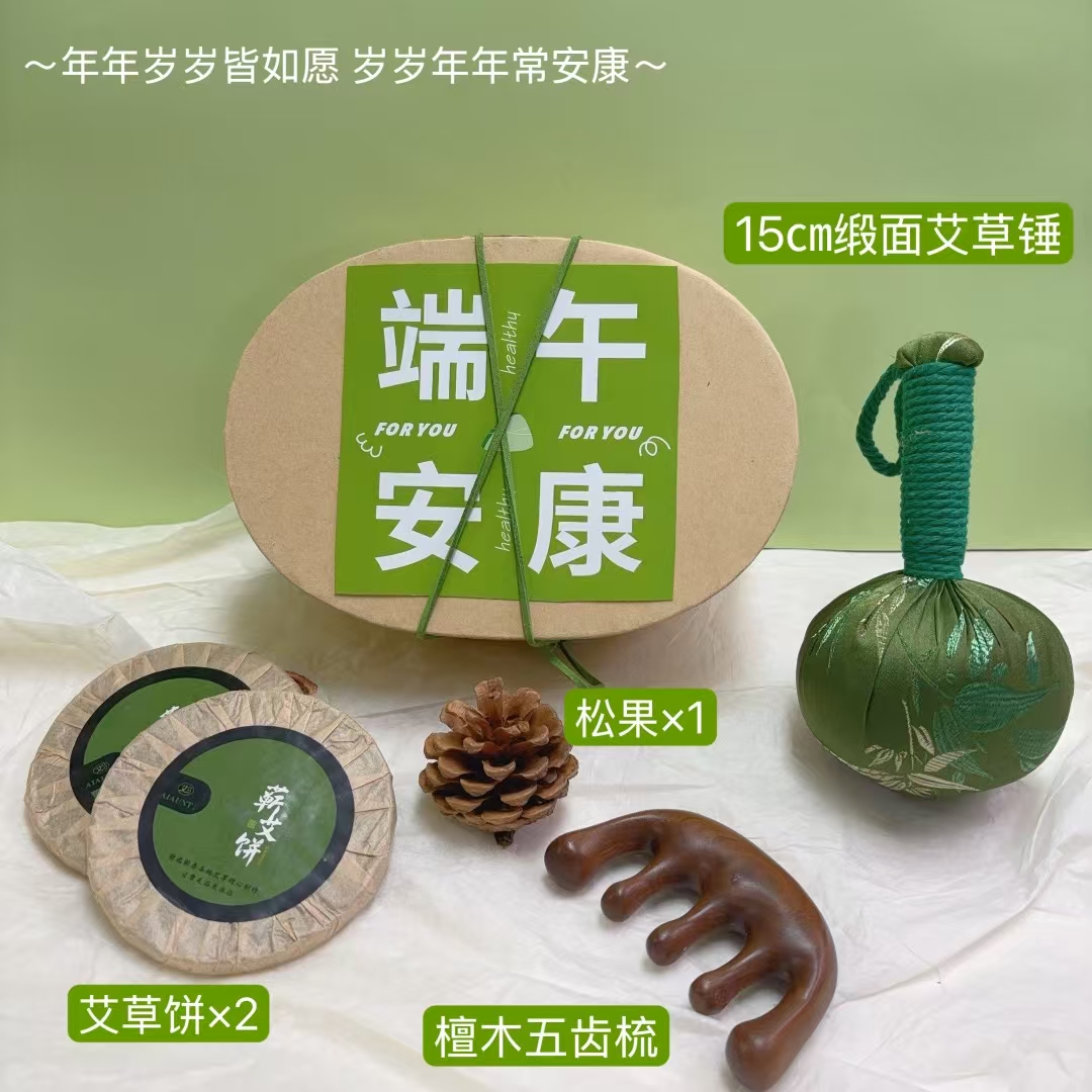 🎋🎋 一件40套
