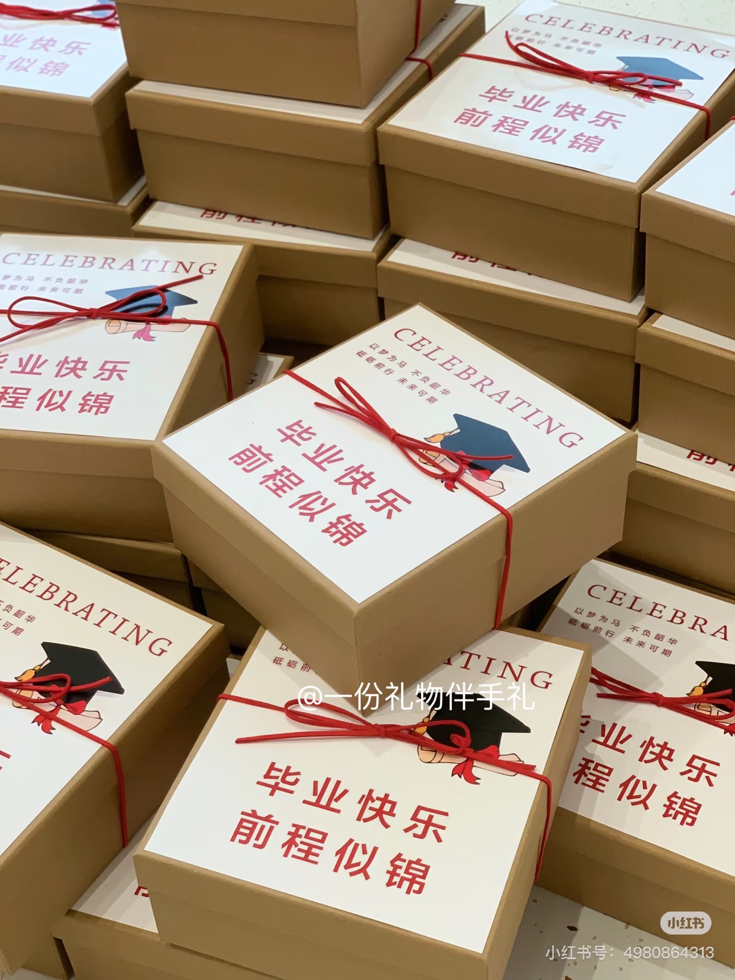 📷 前程似锦套装