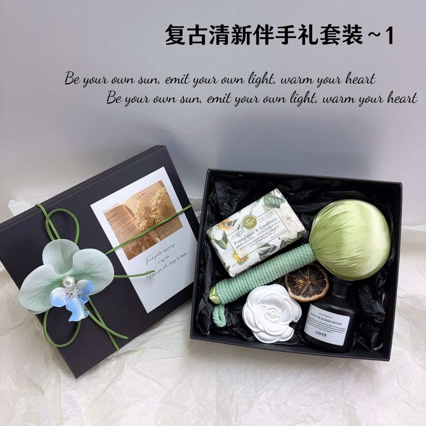 📷质感拉满！酷黑牛皮纸盒伴手礼