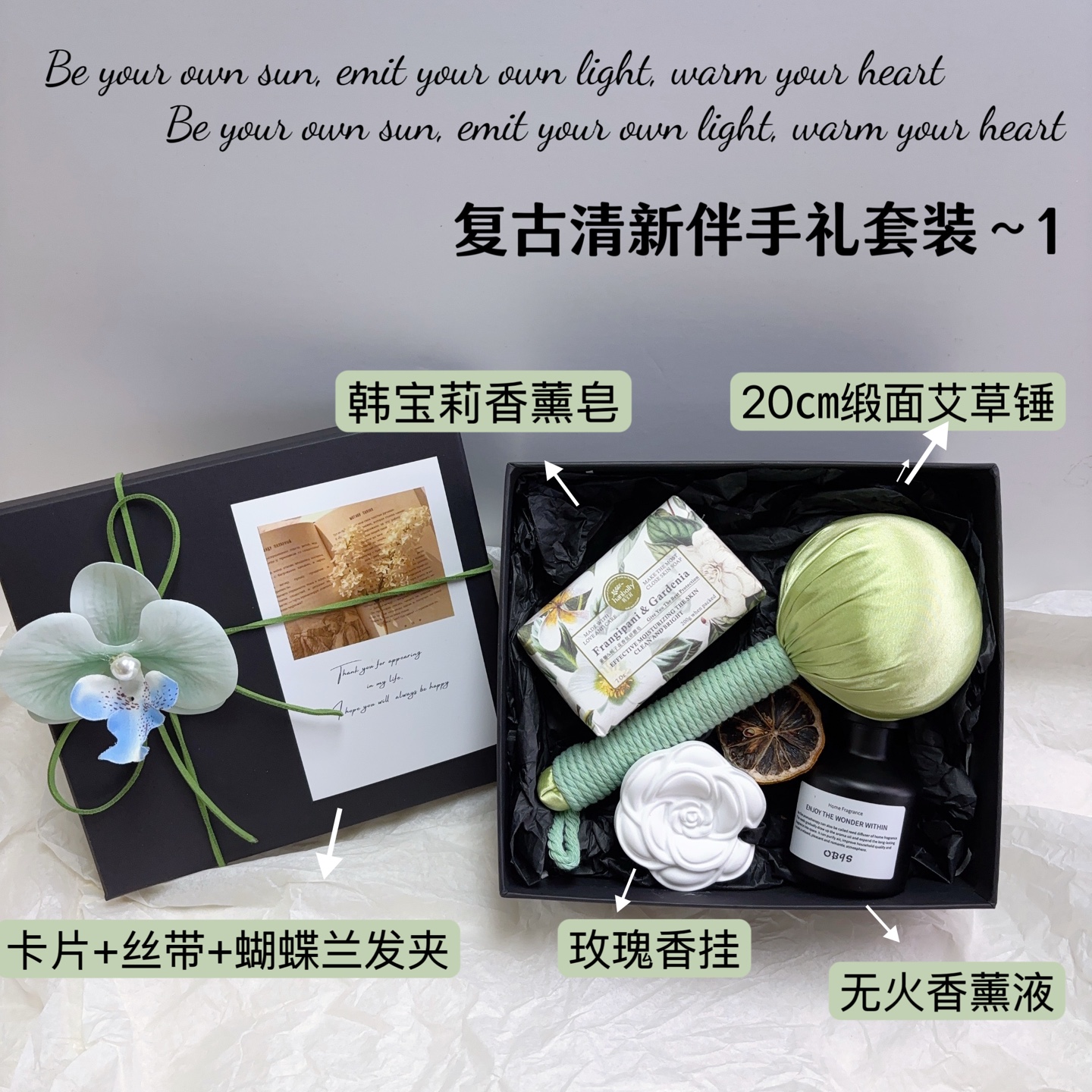 📷质感拉满！酷黑牛皮纸盒伴手礼