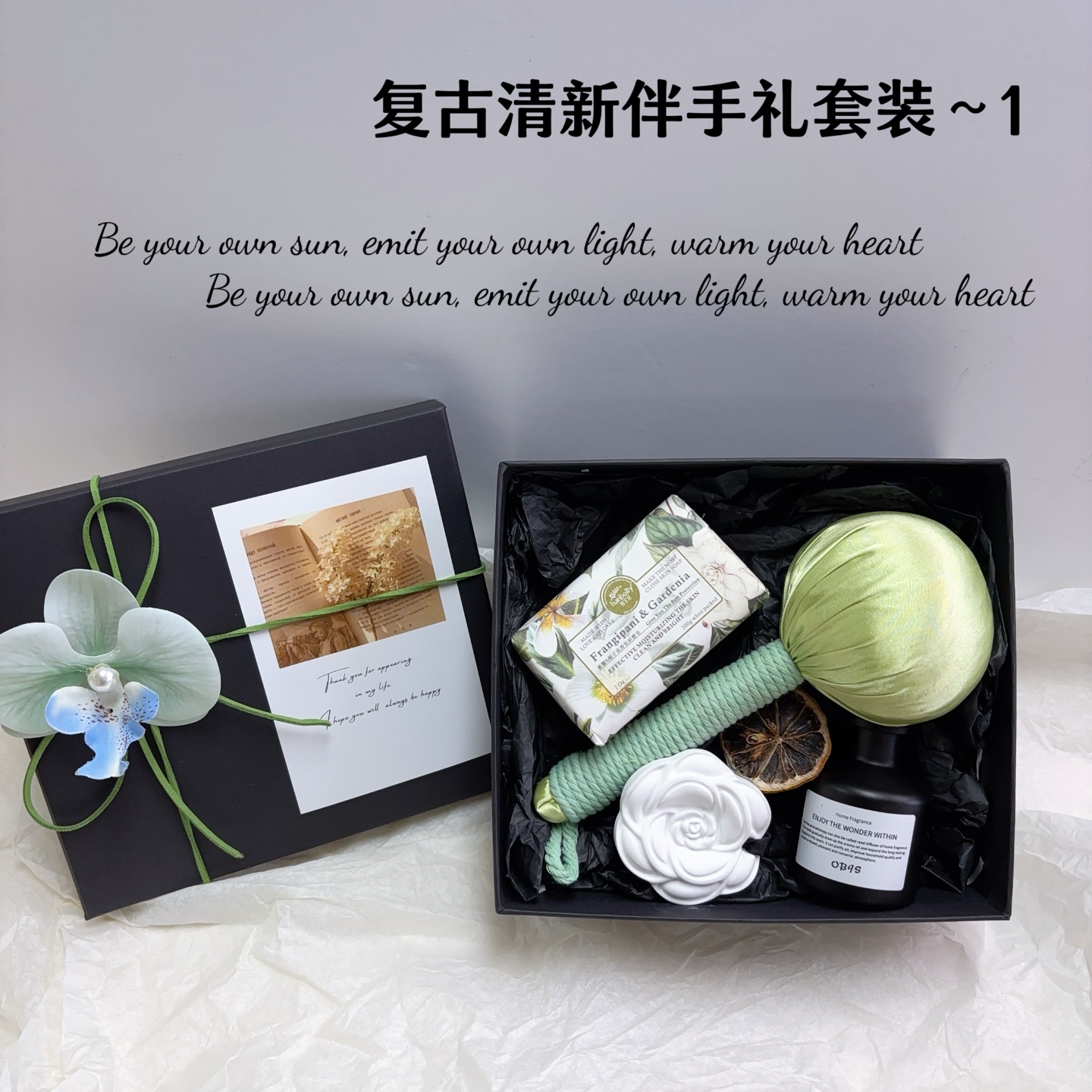 📷质感拉满！酷黑牛皮纸盒伴手礼