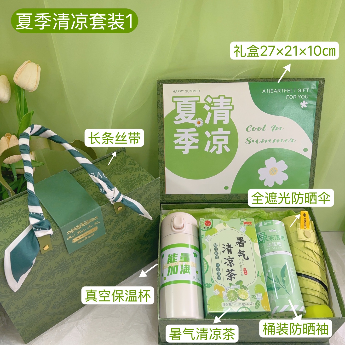 🌿一件33套 封面可定制