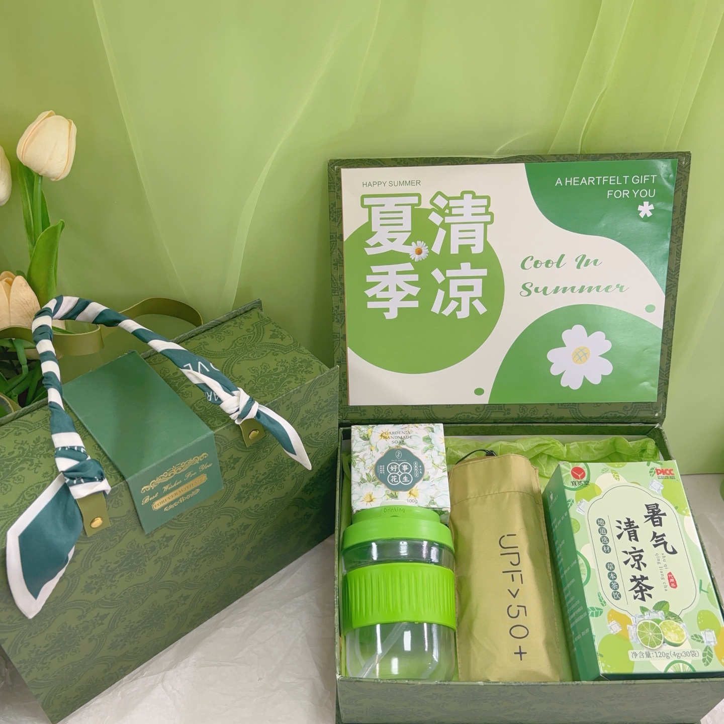🌿一件33套 封面可定制