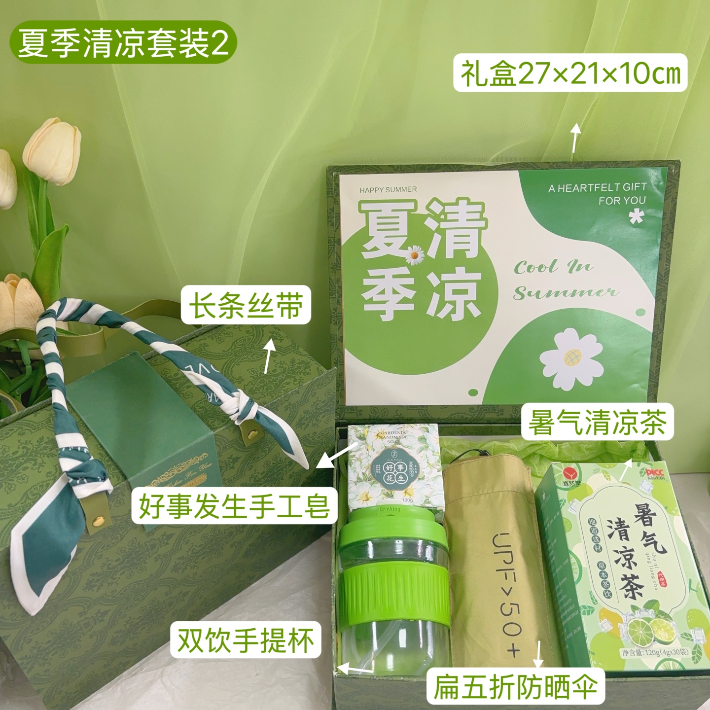 🌿一件33套 封面可定制