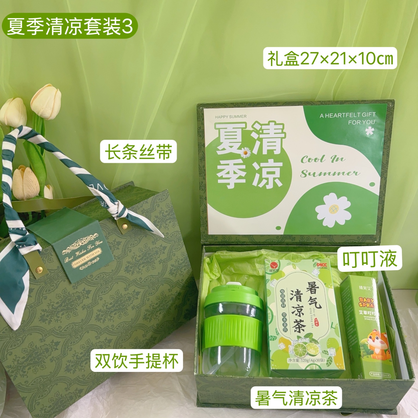 🌿一件33套 特惠款