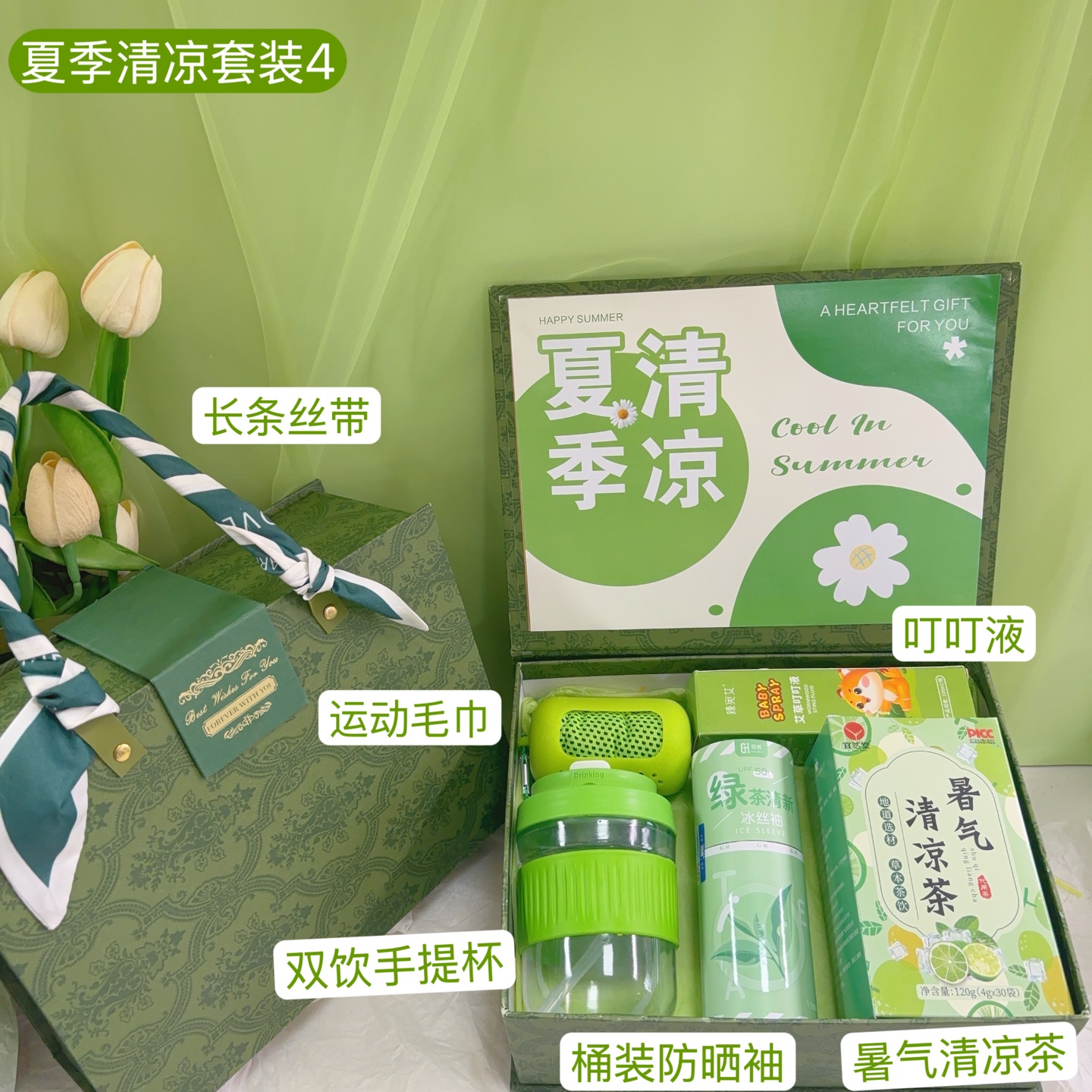 🌿一件33套 特惠款