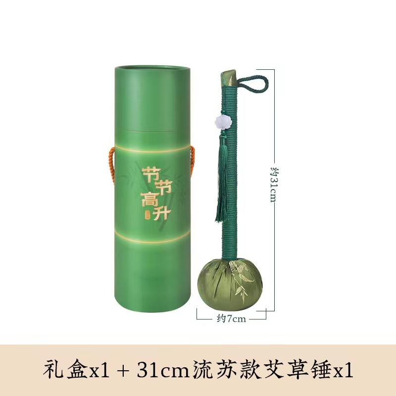 产品名称：圆桶艾草锤（节节高升）