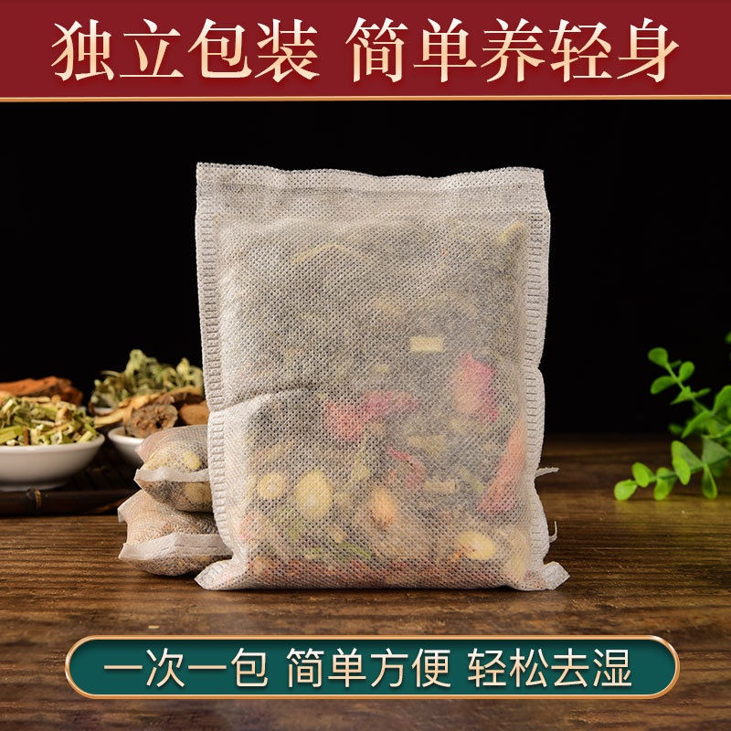 产品名称：艾泡脚原料包（云南本草系带防伪码）