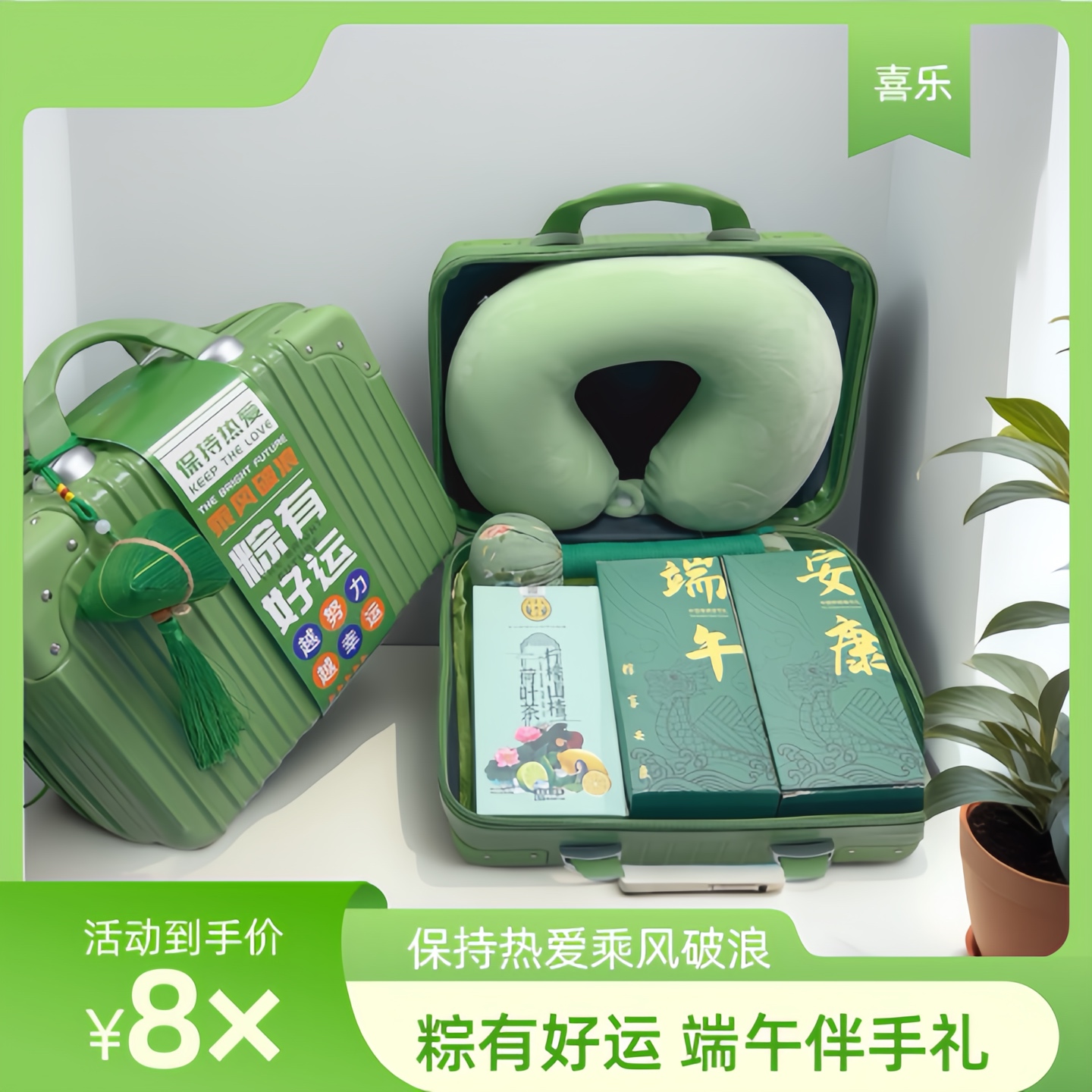 🌿 一件11套 套装【1】