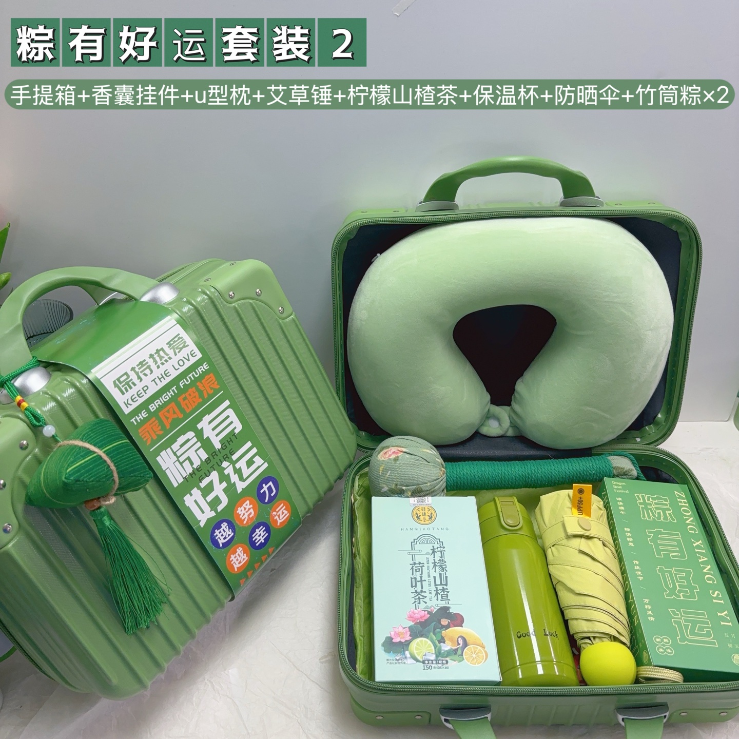 🌿 一件11套 套装【2】