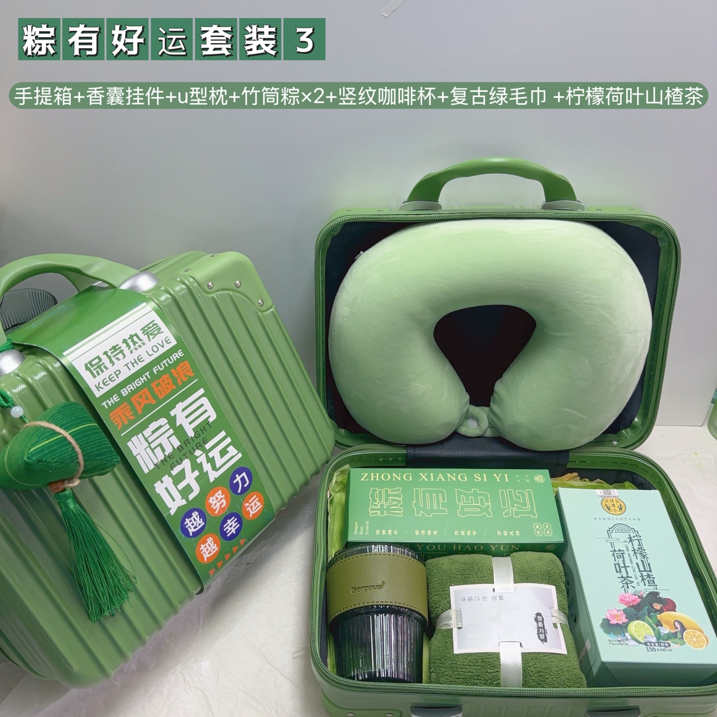 🌿 一件11套 套装【3】