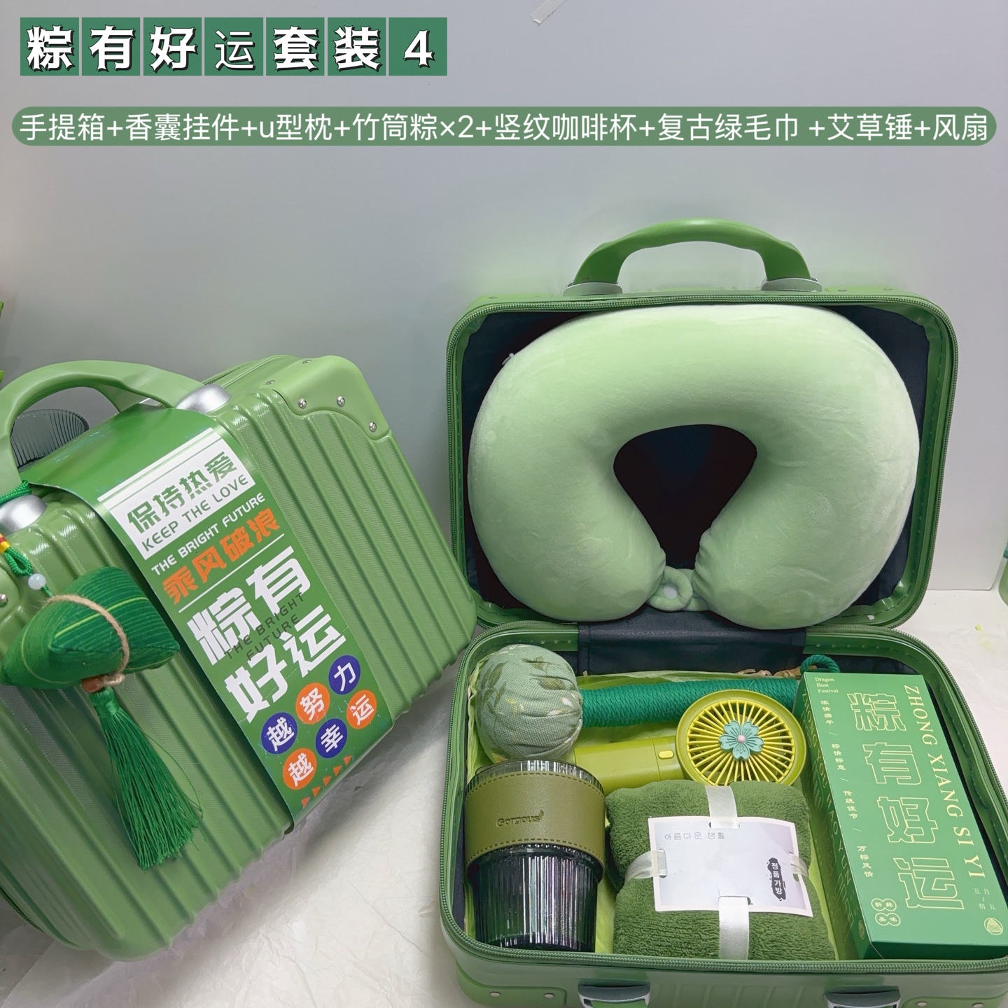 🌿 一件11套 套装【4】