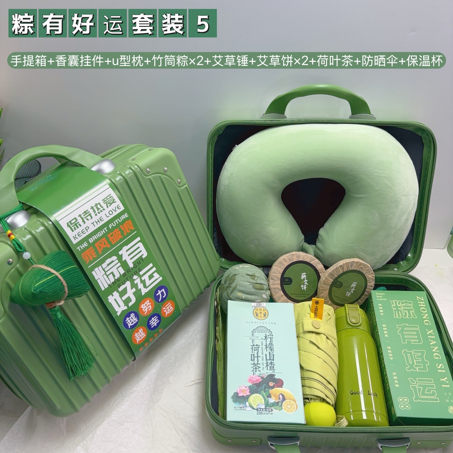 🌿 一件11套 套装【5】
