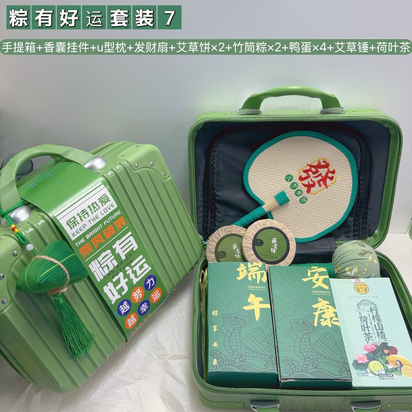 一件11套