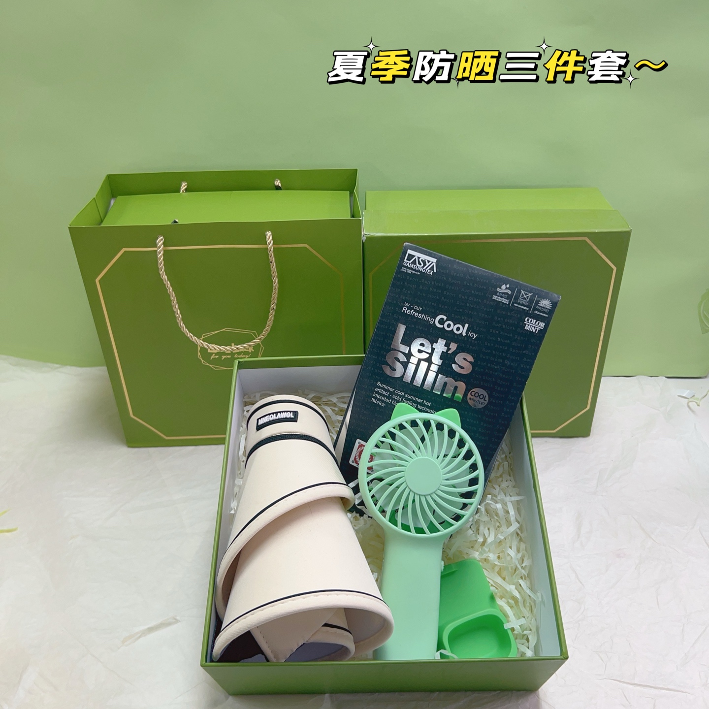 防晒帽 风扇 防晒冰袖