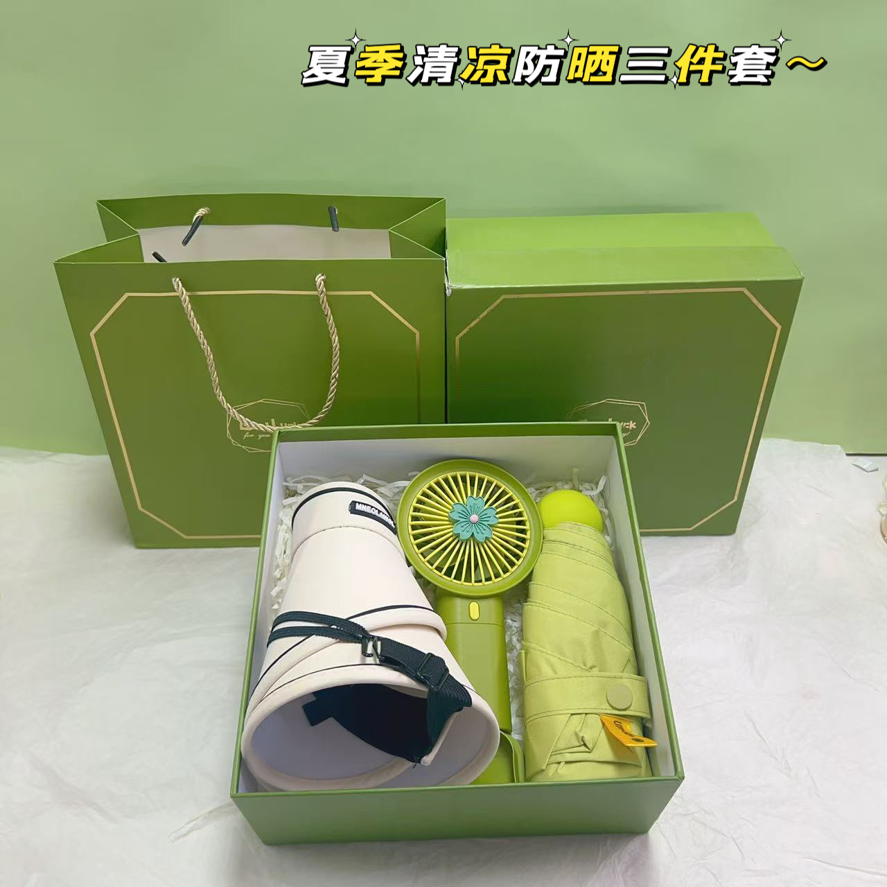 防晒帽 风扇 雨伞三角套