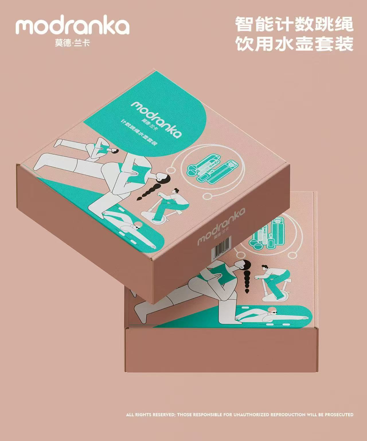 产品名称：智能计数跳绳饮用水壶套装
