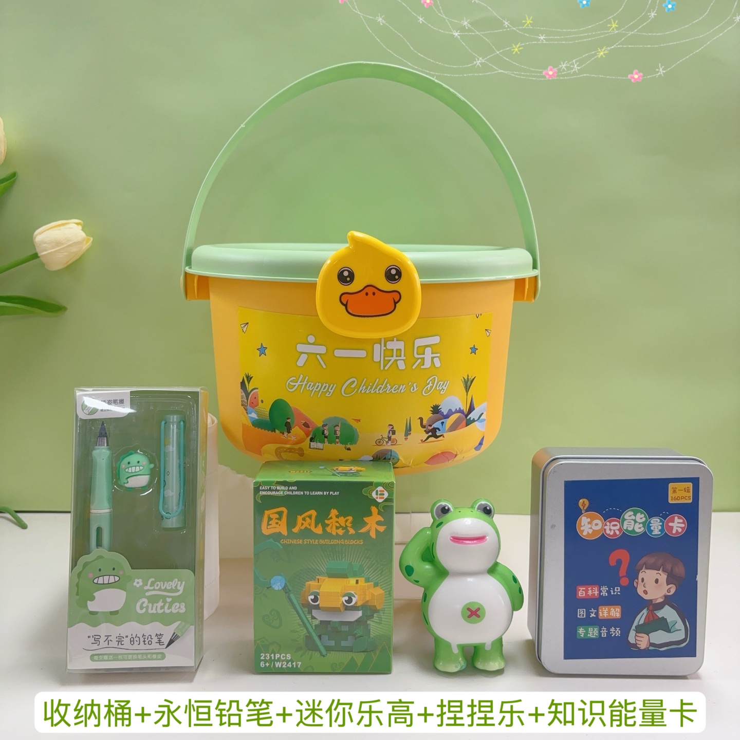 🦄一件24套