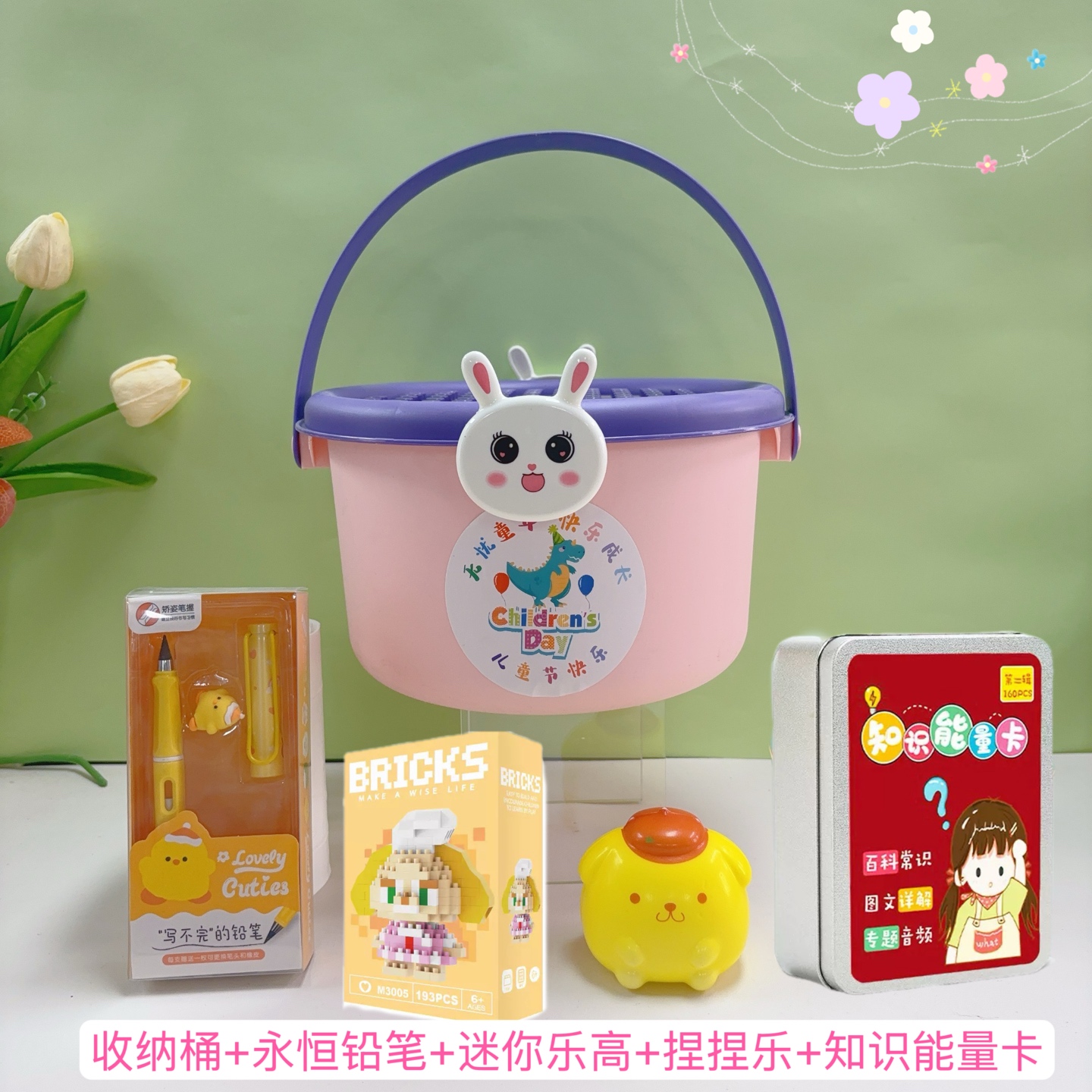 🦄一件24套