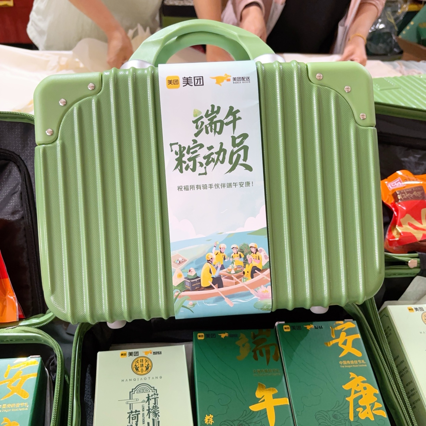 美团定制