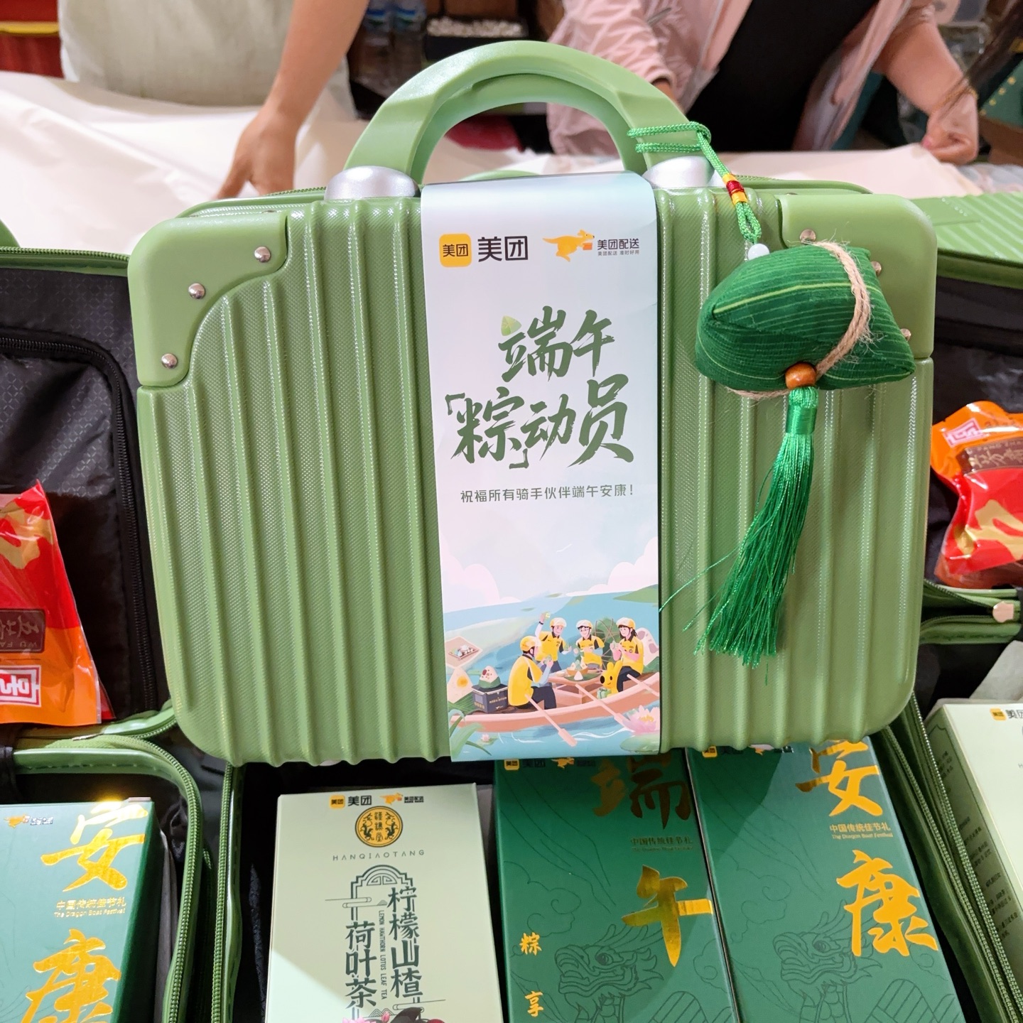 美团定制