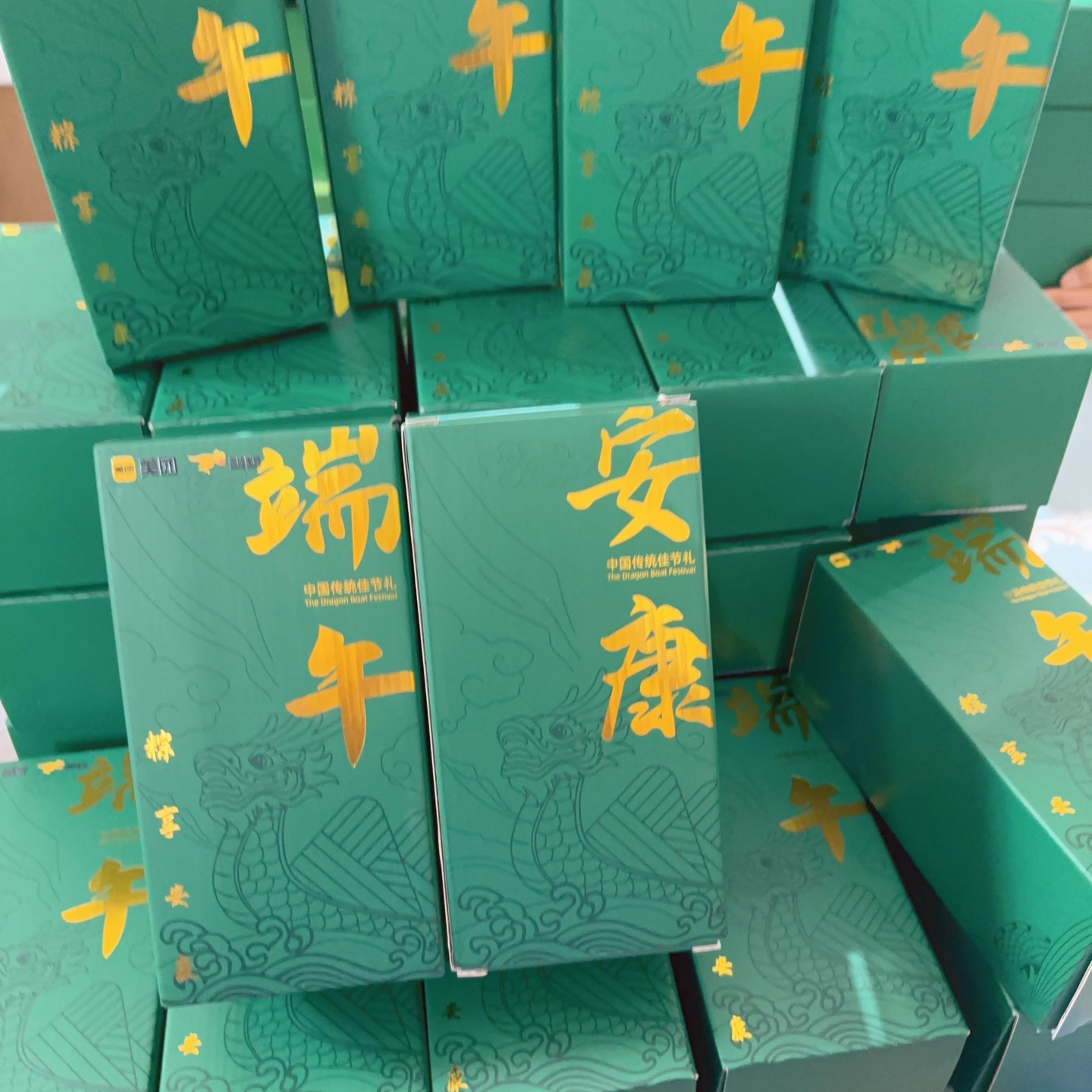 美团定制