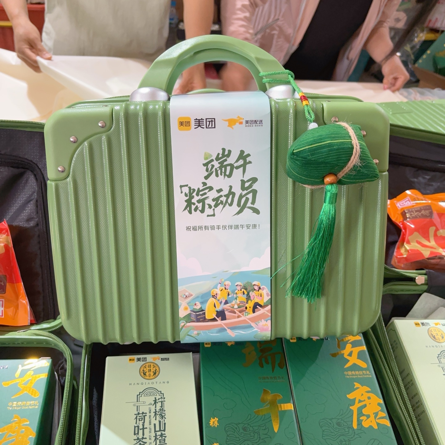 美团定制