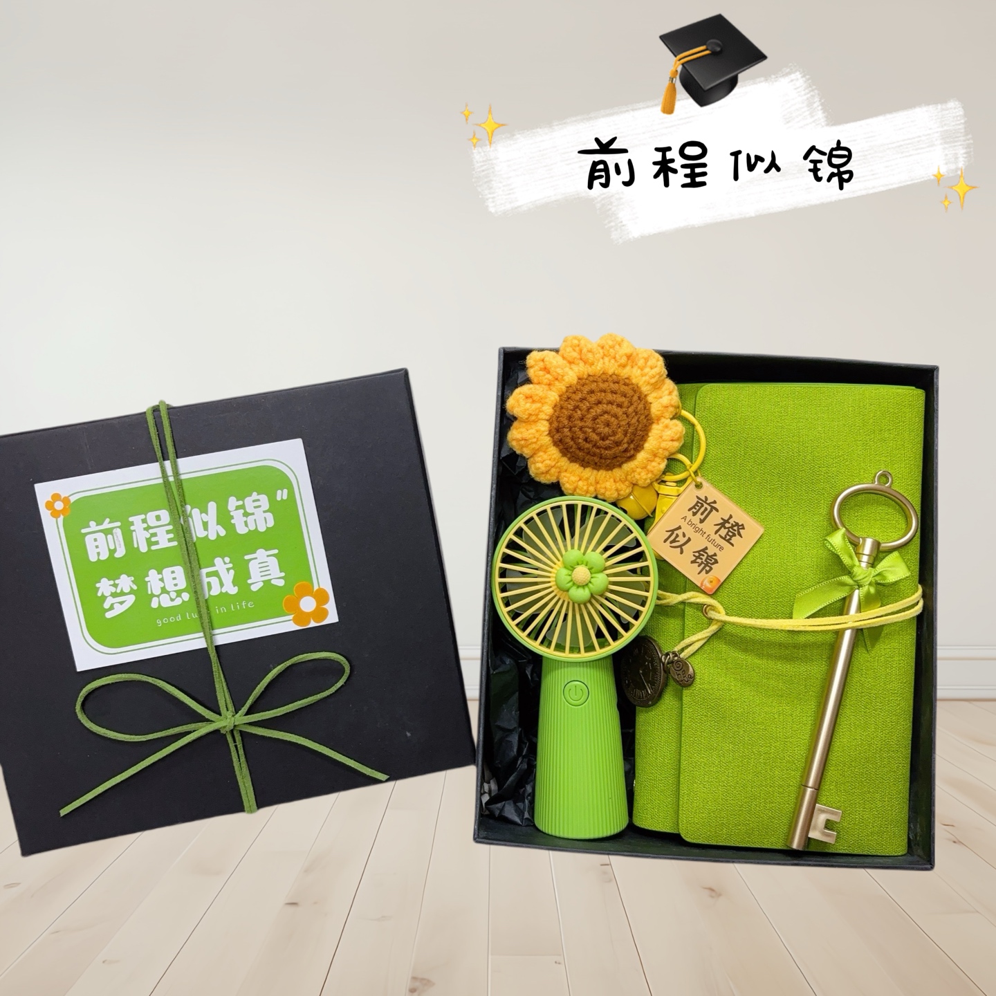 🎓一件40套起订