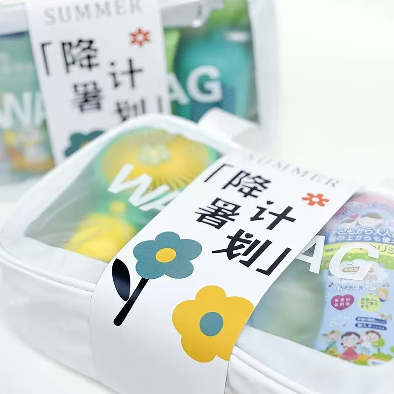 🌿 一件40套降暑计划