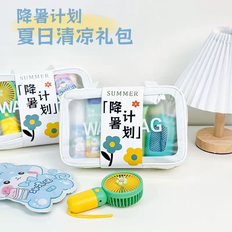 🌿 一件40套降暑计划