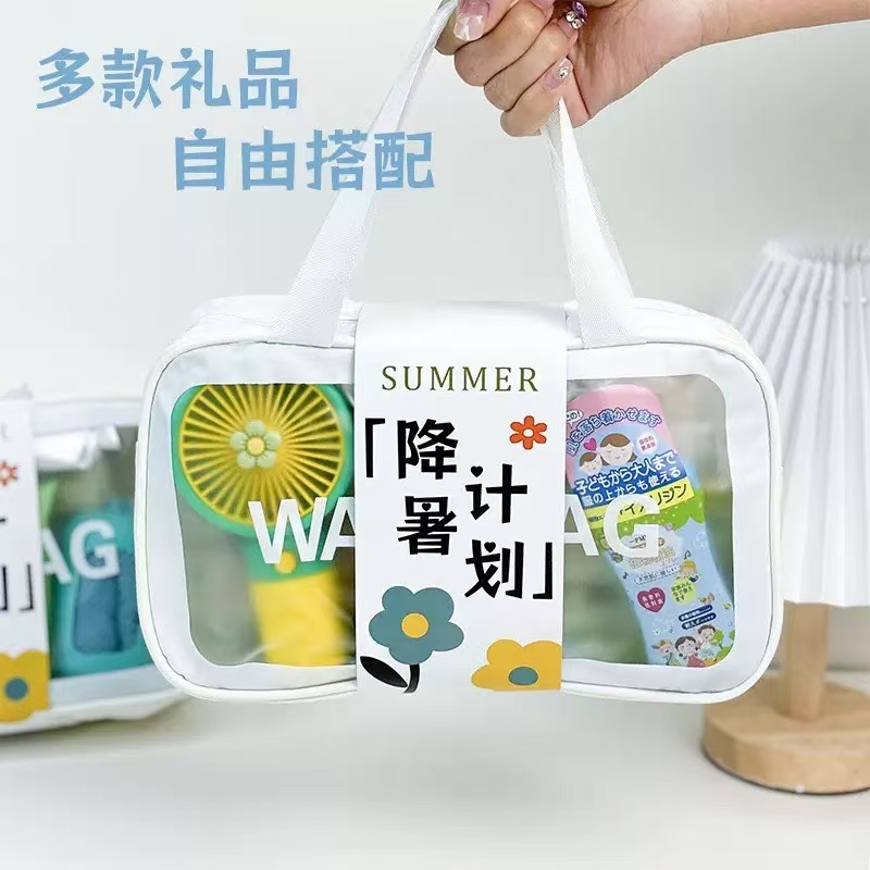 🌿 一件40套降暑计划
