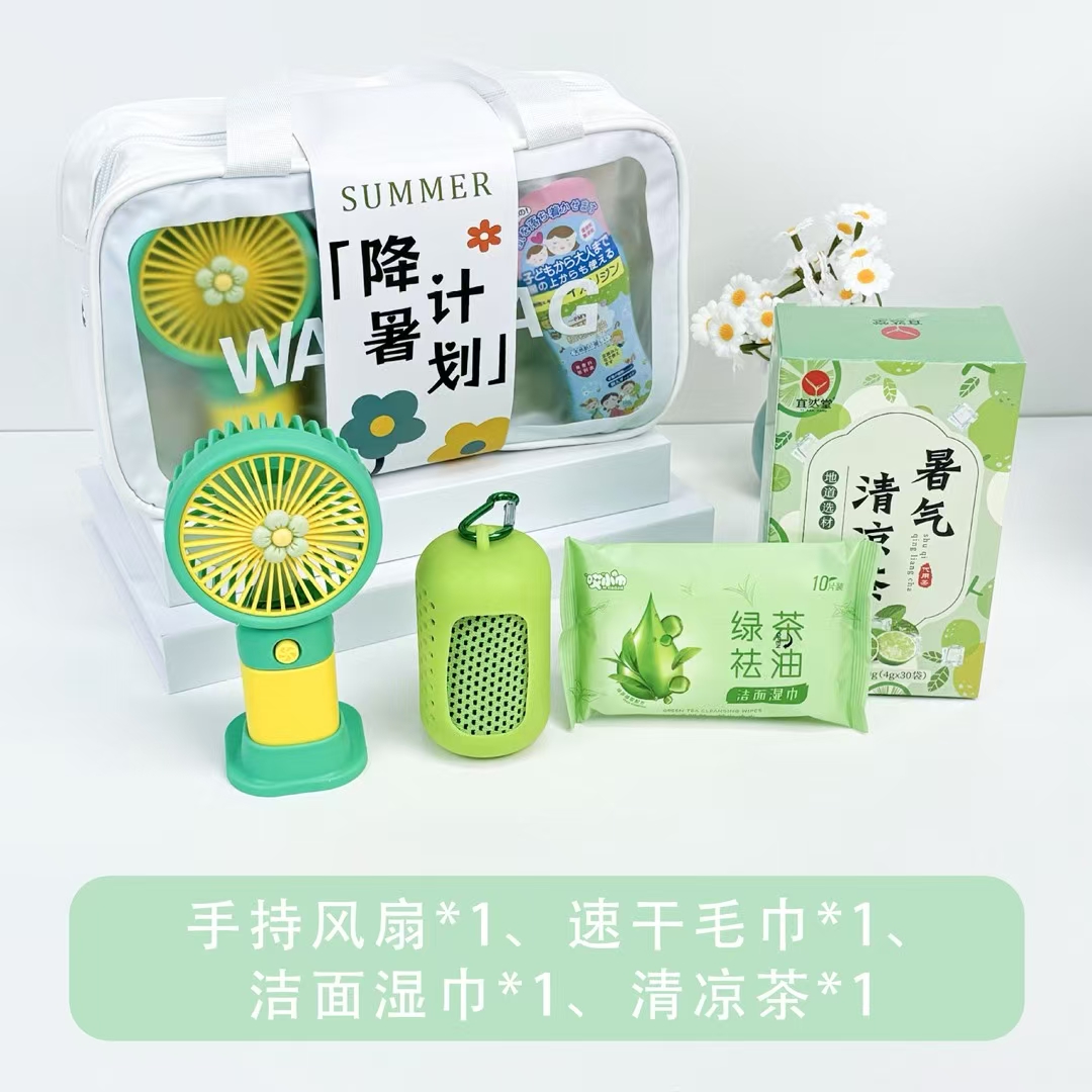 🌿37元 一件40套