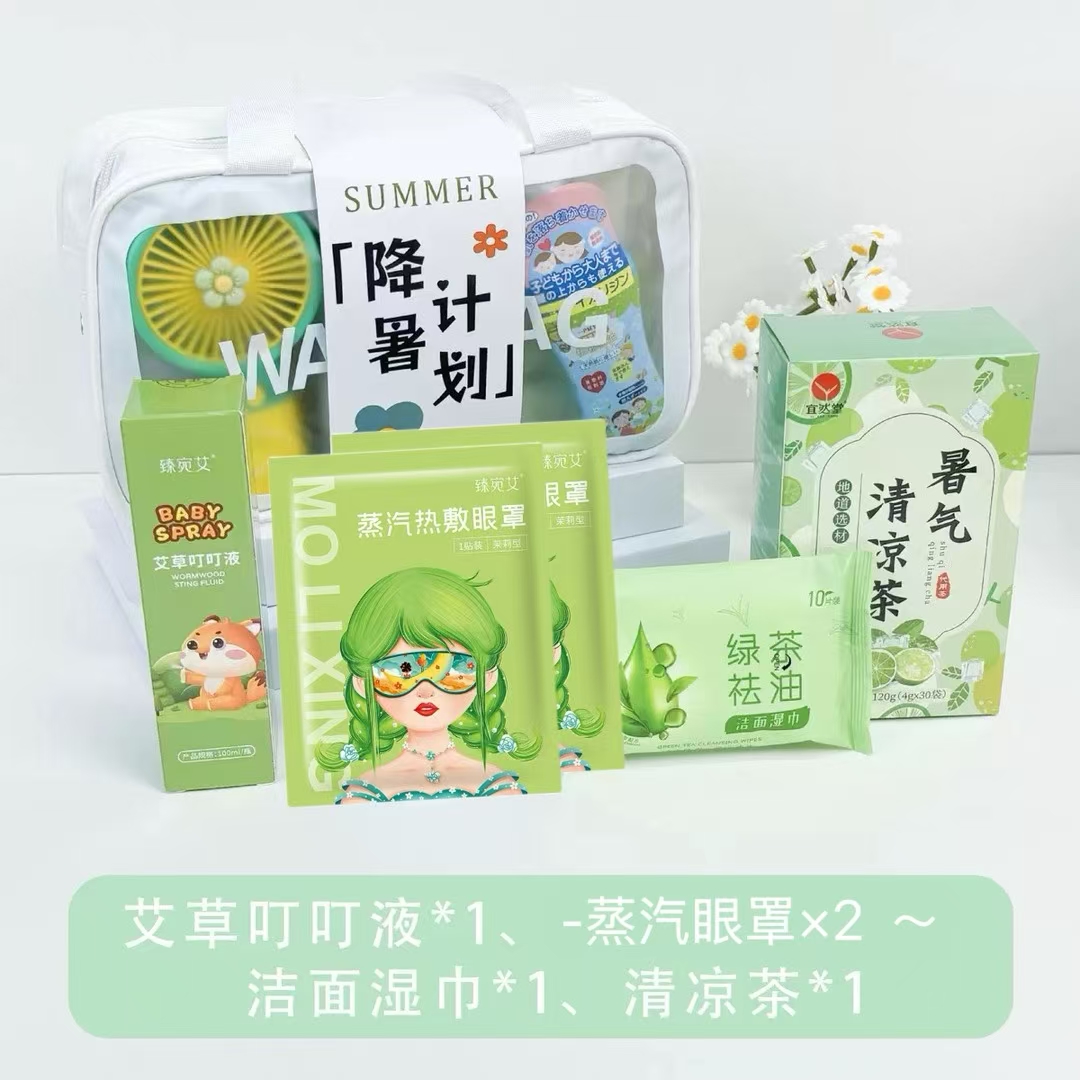 🌿28元 一件40套