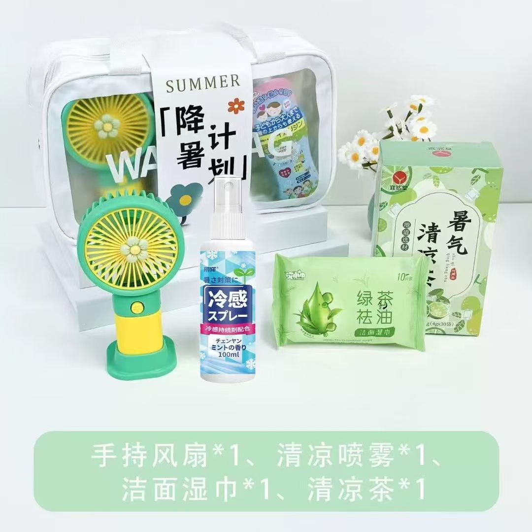 🌿 一件40套降暑计划