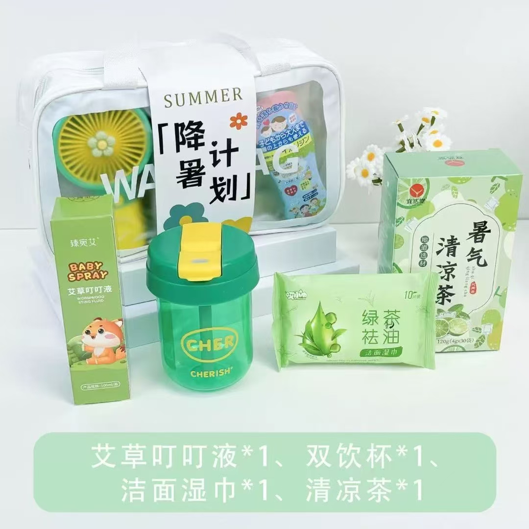 🌿 一件40套