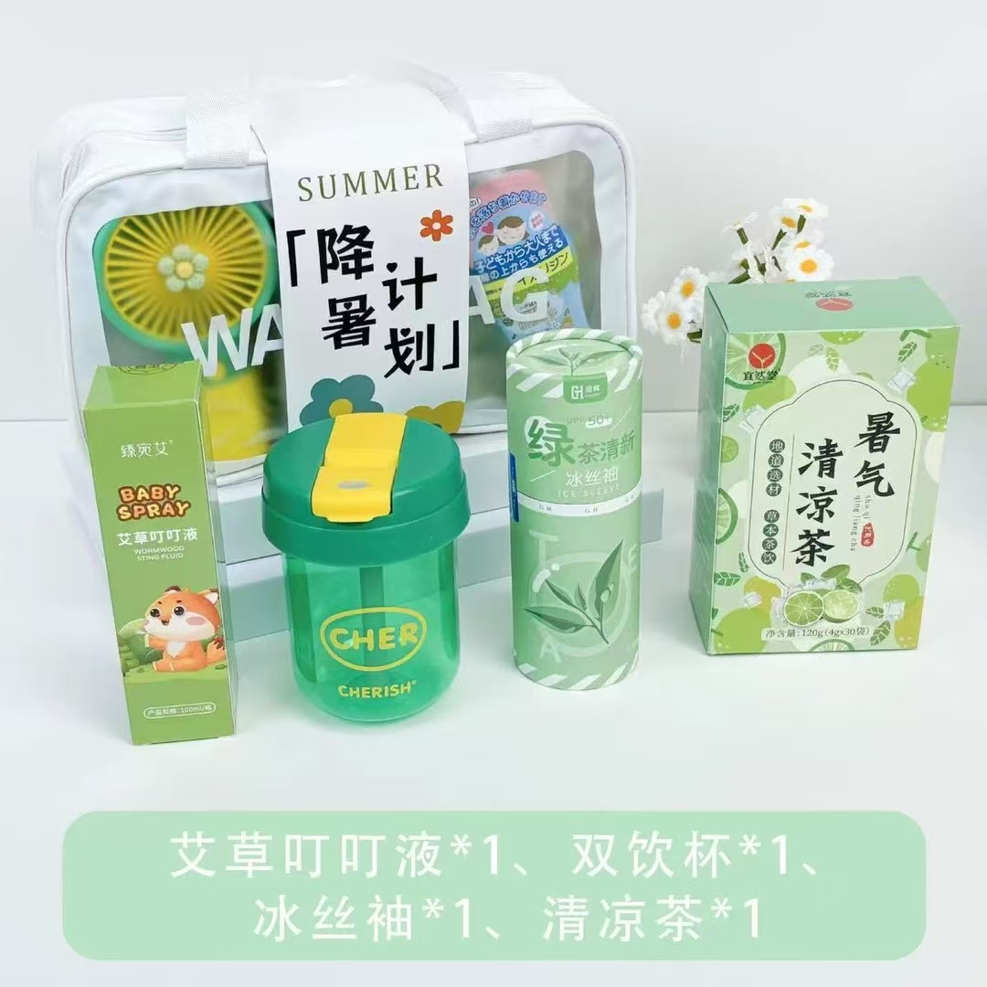 🌿一件40套「夏日续命包」